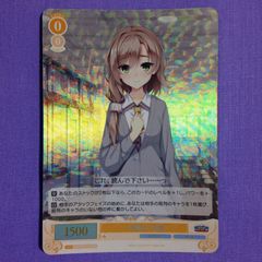 冴えない彼女の育てかた 一途な彼女 恵 PR CXチャレンジ 上位賞 - メルカリ