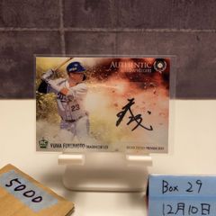 BBM2026 日本ハムファイターズ アリエル・マルティネス 直筆サイン /45