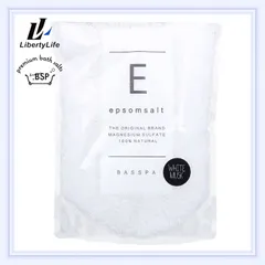 2026年最新】エプソムソルトの人気アイテム - メルカリ