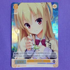 Lycee ネクストン 夏のてんこ盛りパック ジョークカード 女体盛り P