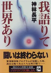 2026年最新】悠かなる虚空への道の人気アイテム - メルカリ