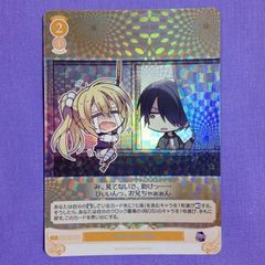 大天使の息吹 SS-3 カード - メルカリ