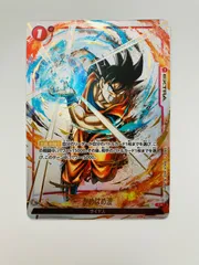 美品　かめはめ波 [C★] （FS01-15） ブースターパック 烈火の闘気