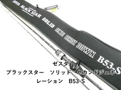 2026年最新】ブラックスター ゼスタ ロッドの人気アイテム - メルカリ