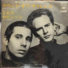 LP♢サイモン&ガーファンクル♢40AP 1651～2♢帯付♢うg5070w50 サイモン＆ガーファンクル SIMON & GARFUNKEL 40AP-1651-2 中古洋楽LP
