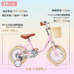 モンポケ ポケモン monpoké 14インチ 幼児用自転車 モスグリーン