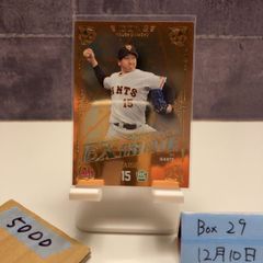 JRA 「2025's Heroes」オリジナル限定QUOカード【使用済み】 - メルカリ