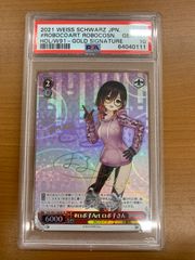 状態A 踏み躙る幼脚 カーチル SEC IG07-097 Z/X ゼクス Z/X-TCG トレカ