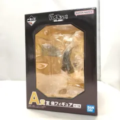 【中古】バンダイ 宮侑 一番くじ ハイキュー!! 最強の挑戦者 A賞 フィギュア 未開封[15]