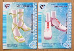 オシャレ魔女ラブandベリー フットウェアカード フレッシュ