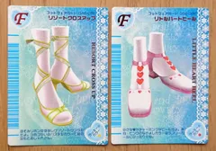 2026年最新】ラブベリー 2006の人気アイテム - メルカリ