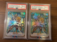 2連番セット】ペローナ OP06-093 フラッグシップバトルpsa10 - メルカリ