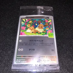 PK122 ポケカ イーブイ プロモ ポケカバトルをはじめよう 未開封