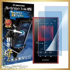 【動作品】SONY ウォークマン NW-A55 (保護フィルム付き) 楽天市場】ソニー ウォークマン nw-a55 保護フィルムの通販