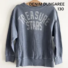 DENIM DUNGAREE　デニムダンガリー　トレーナー　130     くすみブルー　コットン　カジュアル　送料込み  3407962