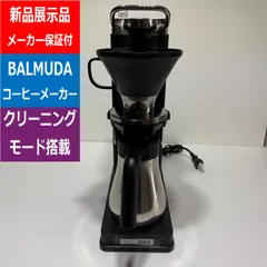「新品展示品」メーカー保証付　送料無料 　BALMUDA  K06A-BK  オープンドリップ式コーヒーメーカー でんきち　家電量販店のサムネイル