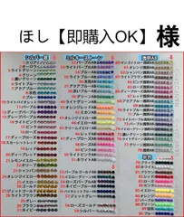 ほし【即購入OK】 様 【 高分子ストーン　ミルキーストーン　デコストーン　デコうちわ 】
