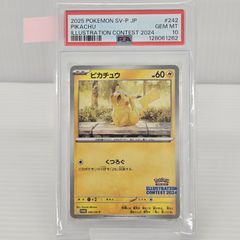 PSA10 フォレトス #205 ホロ NEO2 遺跡をこえて… 旧裏 PSA10】フォレトス 旧裏 neo2 No.205 ポケモンカード neo 拡張パック