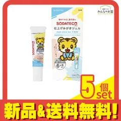 SODATECO ソダテコ仕上げみがきジェル 薬用ハミガキ 25g 5個セット まとめ売り