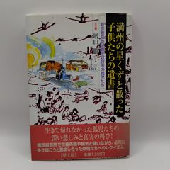 呪師に成る カルロス・カスタネダ☆イクストランへの旅☆生きる力