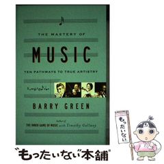 殺しのメッセージ : 本格ミステリー・探偵姉妹トリオ 中古】 殺しのメッセージ 本格ミステリー・探偵姉妹トリオ (桃園新書