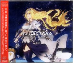 애니메이션 CD 요코야마 카츠 Fate/Apocrypha Original Soundtrack