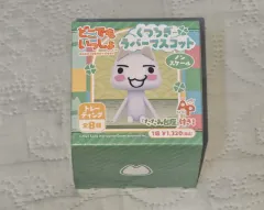 どこでもいっしょ トロ ラバー マスコット フィギュア 未開封