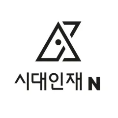 2026 時代人材 地球科学I N 専用 サバイバル (地1 nサバ) 47 54