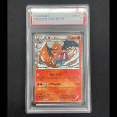 PSA10】トウホクのピカチュウ PROMO 260/SV-P 1枚 - メルカリ