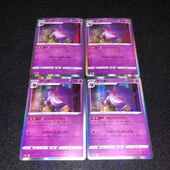 PK126 ポケカ ゲンガー 4枚 ならくのうらもん