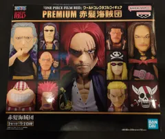 BANDAI SPIRITS WCF PREMIUM ONE PIECE FILM RED 赤髪海賊団 10体セット