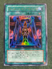 遊戯王ラッシュデュエル サイコショッカー 小池美由サイン入り - メルカリ