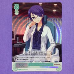 WS ブラウンダスト2 契約奪取者 ルベンシア SR - メルカリ