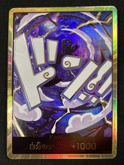 ニカ ルフィ ドンカード スーパーパラレル 金ドン - メルカリ
