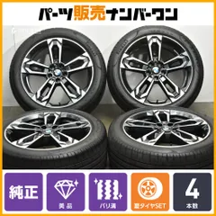 【美品】BMW U10 X2 Mスポーツ 純正 19in 8J +46 PCD112 ピレリ P ZERO 245/45R19 BMW承認タイヤ U11 X1 ダブルスポークスタイリング871M