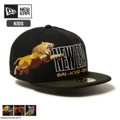 ニューエラ NEWERA YTH950 SAI-KYO-OH ZUKAN キッズ 9FIFTY 最強王図鑑 ライオン ティラノサウルス Shadow ブラック 14698123 14698124 14698126 ユース 52-55.8cm スナップバック 子