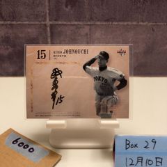 声の出るブロマイド 長嶋茂雄巨人読売ジャイアンツ 声の出るブロマイド 長嶋茂雄巨人読売ジャイアンツ - メルカリ