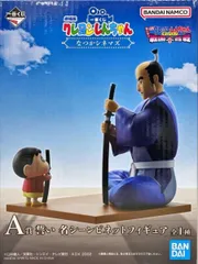 誓い 「一番くじ 劇場版クレヨンしんちゃん なつかシネマズ」 A賞 名シーンビネットフィギュア【1週間以内発送】