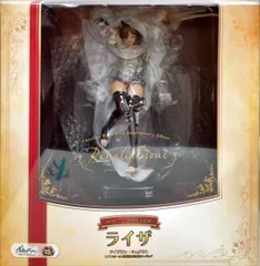 2026年最新】ライザのアトリエ 常闇の女王と秘密の隠れ家 ライザ