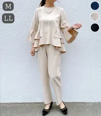 フリル ペプラム ブラウス パンツ セットアップ 2点セット  フォーマル 通勤 入学 卒業