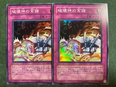 ベルセルクカード　レア　剣の丘の再会 ベルセルクトレーディングカード 【剣の丘】コモン 【再会の序章