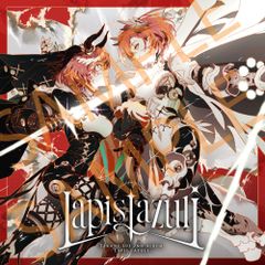 鷹嶺ルイ2nd Album 『Lapis Lazuli』 完全生産限定盤 - メルカリ