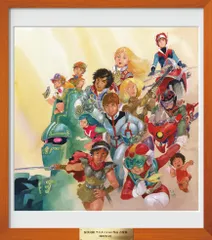 2026年最新】ヴイナス戦記の人気アイテム - メルカリ