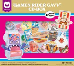 [신품 미개봉] 가면 라이더 가브 CD-BOX (초회 생산 한정판(AL6매 세트+Blu-ray Disc)) - VAVA (아티스트) 형식: CD