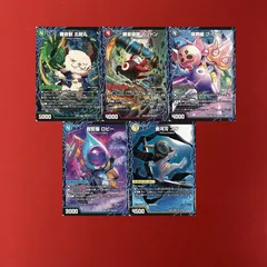 パンドラウォーズ スペシャルパック収録三段変形サイキッククリーチャー5種セット