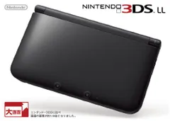 ニンテンドー3DS LL ブラック 【メーカー生産終了】