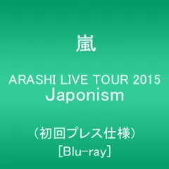 ARASHI LIVE TOUR 2015 Japonism(初回プレス仕様) [Blu-ray]