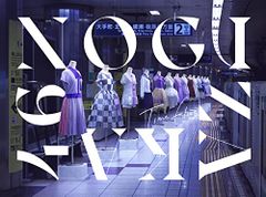 CD)ミュージック・ノン・ストップ～ア・トリビュート・トゥ・クラフト