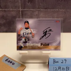 2026年最新】埼玉西武ライオンズカードの人気アイテム - メルカリ