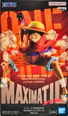 モンキー・D・ルフィ A(右腕上げ) 「ワンピース」 MAXIMATIC MONKEY.D.LUFFY I・II SPECIAL【1週間以内発送】